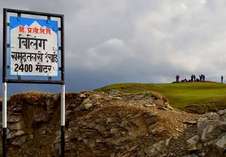 Fly The Himalaya event